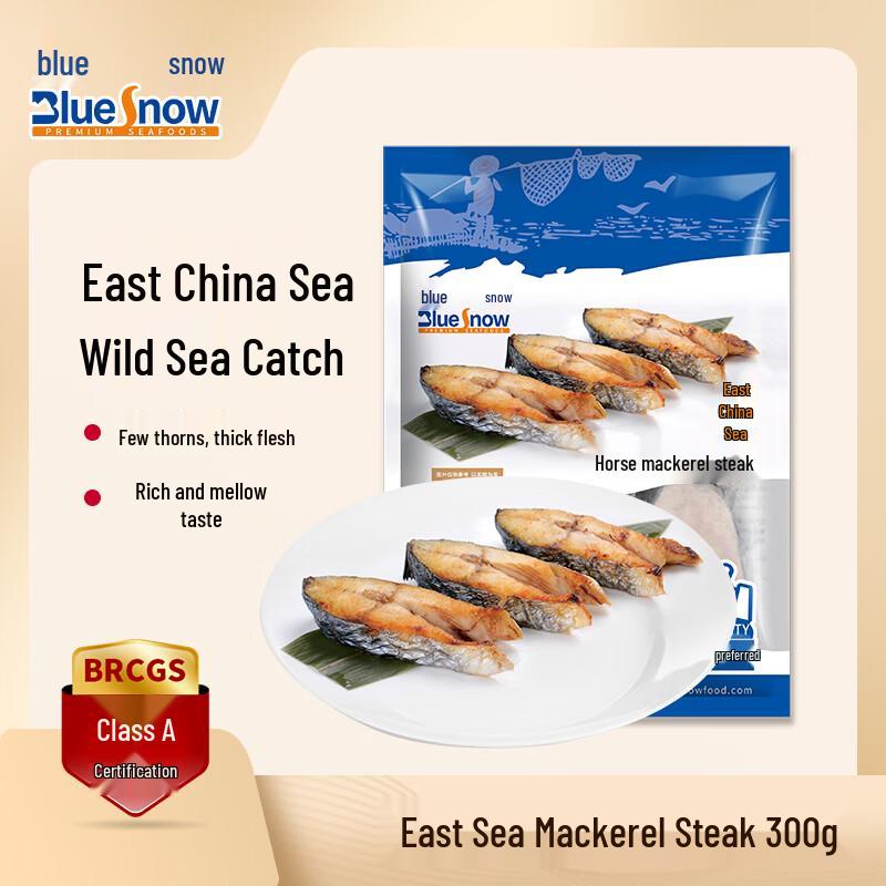 Lanxue Premium Frozen Seafood Selection
