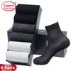 Men's Socks, 6 Pairs, Pure Cotton, Spring And Summer, Black, Business Style, All-Season, Mid-Calf, Casual Cotton Socks for Me