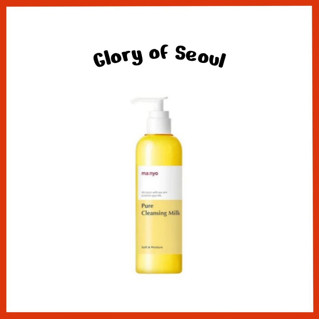 MANYO Pure Cleansing Milk 200ml