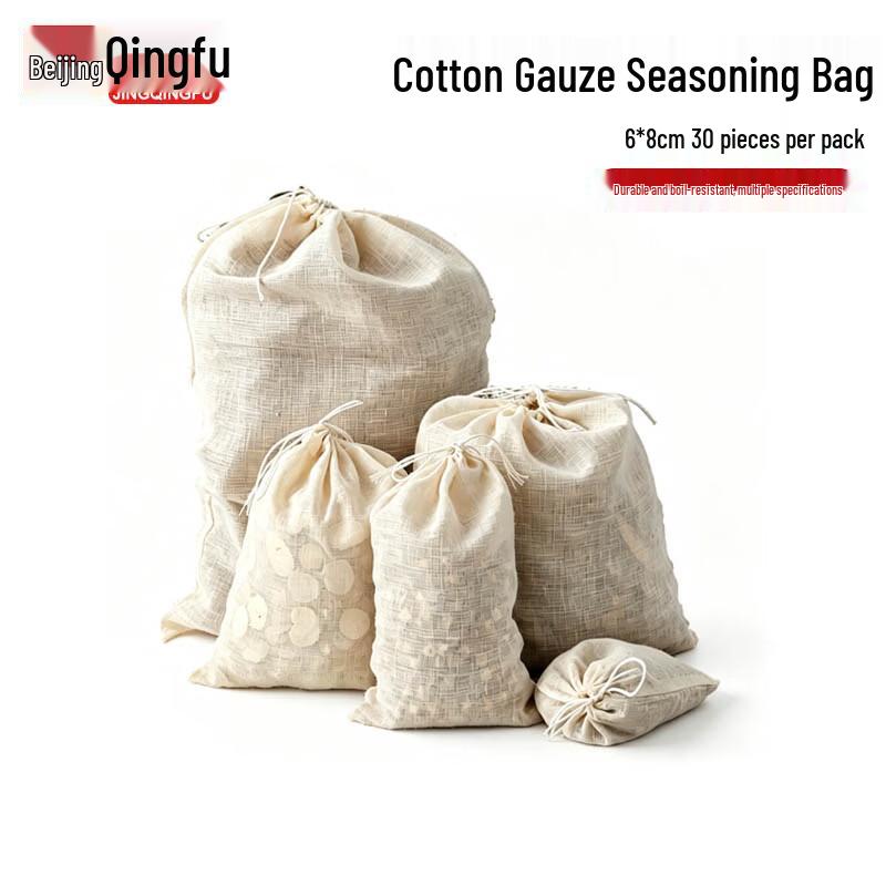 Jingqingfu Cotton Mesh Cooking Filter Bags