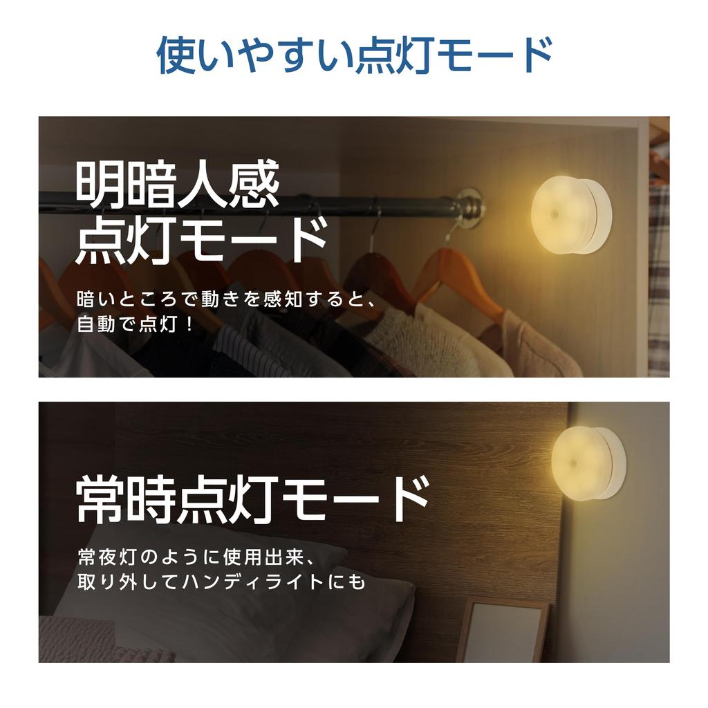 Rechargeable Night Light Night light with automatic warm white adjustable 60 usable with charging or attaches with magnet or ANTEL Angle-Adjustable