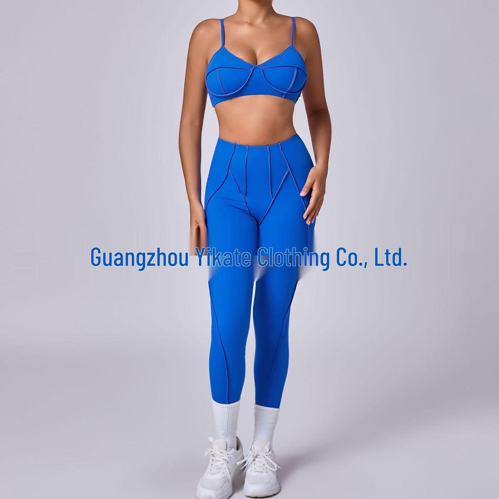 New Frosted Yoga Set: European & American Style, Tight Fit, Body Shaping Sportswear