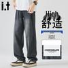 :CHOCOOLATEit Men's American Retro Loose Straight Jeans