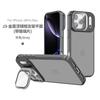 Applicable to iPhone17 lens holder, mobile phone case, mirror frame with glass protection, Apple 18 metallic paint mobile phone case.