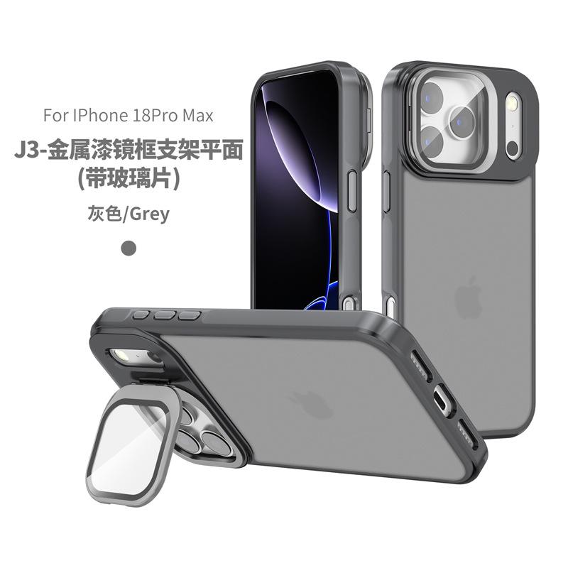 Applicable to iPhone17 lens holder, mobile phone case, mirror frame with glass protection, Apple 18 metallic paint mobile phone case.