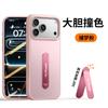 AI camera button is suitable for Apple 17promax candy skin feeling mobile phone case 360 metal bracket iPhone16p.