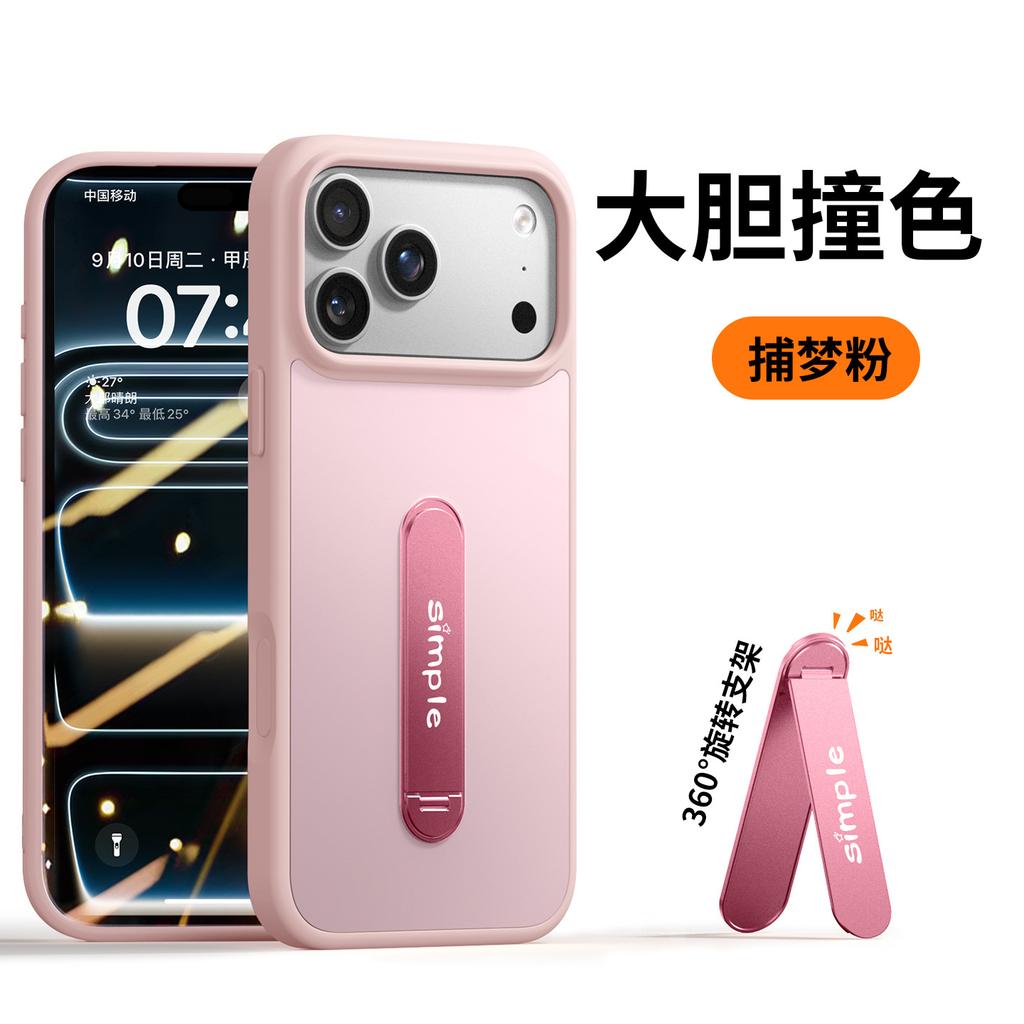 AI camera button is suitable for Apple 17promax candy skin feeling mobile phone case 360 metal bracket iPhone16p.