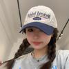 Big Head Circumference Wide Brim Baseball Cap Men's and Women's Retro Color Matching Face Small Versatile Soft Top Cap