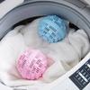 Laundry Ball Decontamination Anti-Winding Artifact Automatic Washing Clothes Cleaning Ball Large Anti-Knot Magic Washing Machine