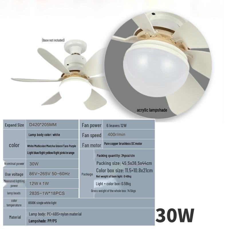 E27 Screw Base Flower-Shaped Fan Lamp Silent Small Standard Version