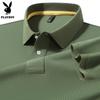 PLAYBOY Men's Cotton Short Sleeve Polo Shirt