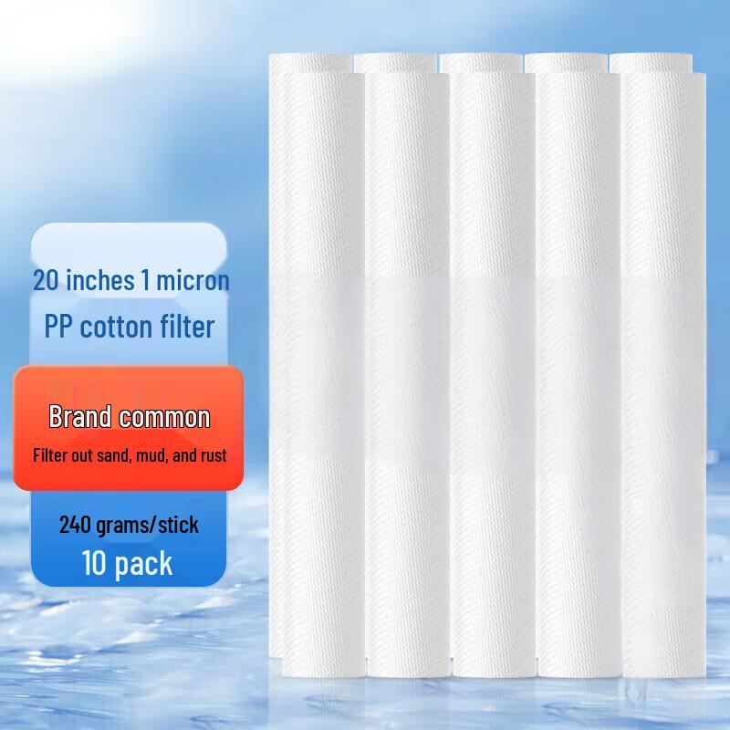 20-inch 1 Micron PP Cotton Water Filter Cartridge