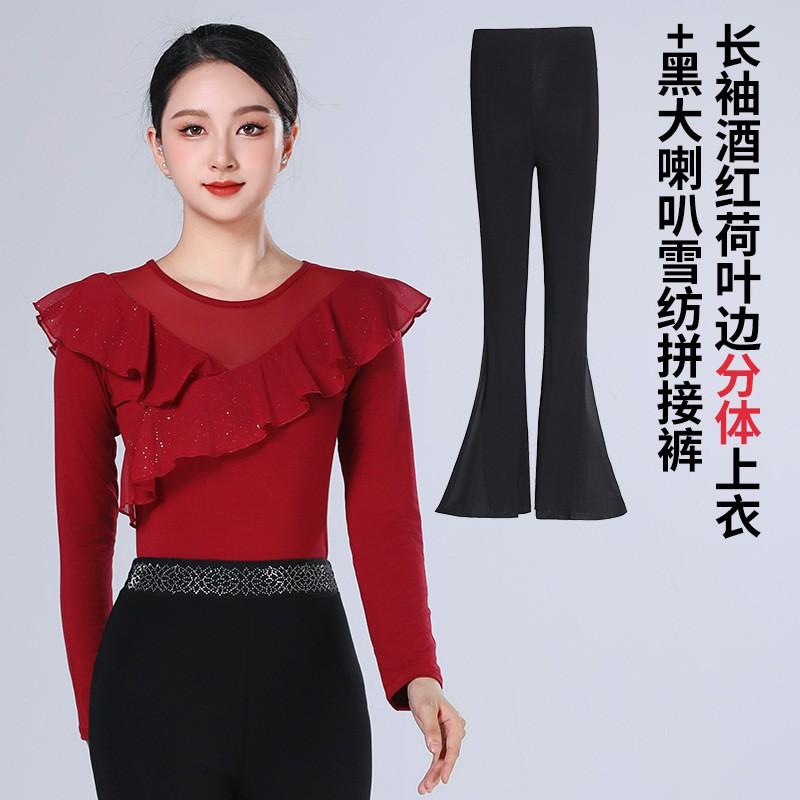 Womens Latin Dance Performance Outfit Set Modals Sequin Top Flared Pants Stage Practice