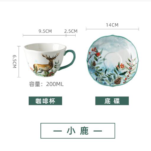 200ML European High Grade Coffee Cup Saucer Creative Ceramic The Deer Fox Rabbit Owl Pattern Coffee Mug Tea Cup Dish Gift