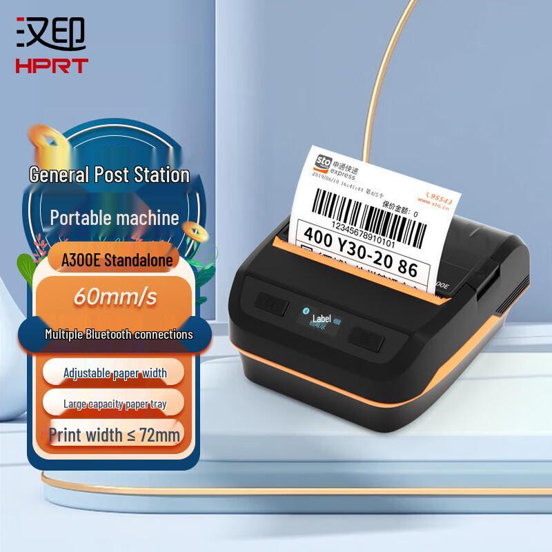 HPRT Portable Bluetooth Thermal Label Printer CN plug (adapter included)
