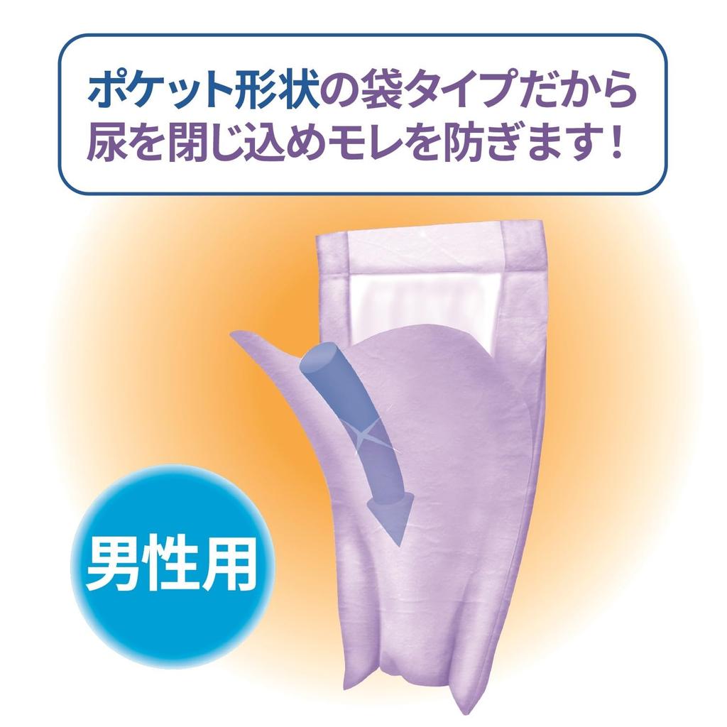 Salva Hakujuji PU Overnight Mask for 160 x 300 Men, mm, 7-2589-01