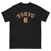 Tokyo Kanji Graphic Black T-shirt