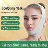 V-Face Lifting & Contouring Mask: Anti-Sagging Facial Shaping Band
