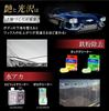 SurLuster Manhattan Gold Wax Junior 100g Solid Car Natural Carnauba with for All Car Paint Wax, Wax, Glossy, Sponge, Colors, M-03