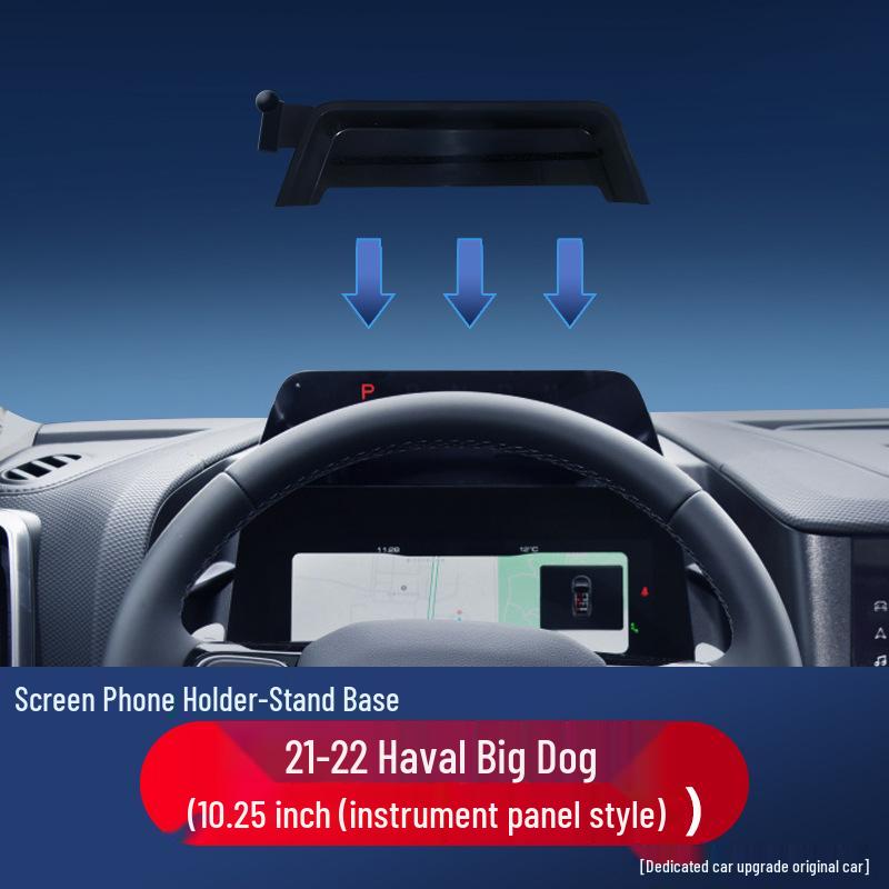 Haval H6/H6S Car Screen Base & Phone Holder