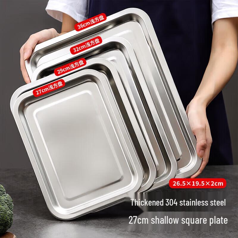 Lijia 304 Stainless Steel Deep Serving Tray