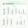 ALOBABY Fragrance-Free Baby Lotion Refill 300ml - Moisturizing for Newborns, 100% Natural, Organic