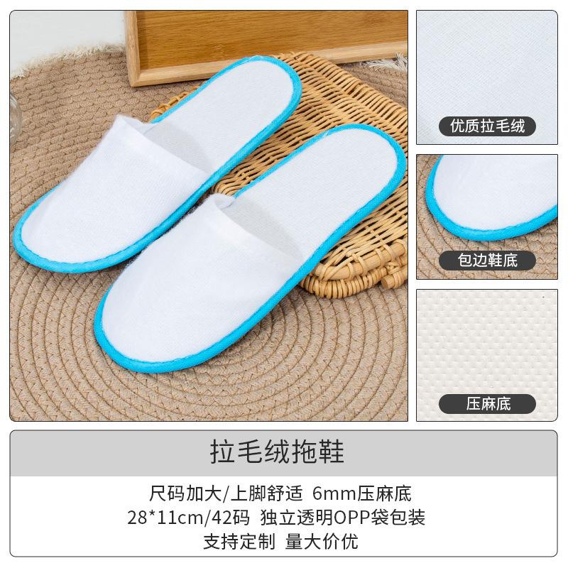 New non-woven disposable slippers hotel special bed and breakfast slippers hotel disposable slippers hotel slippers