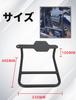 JFG Motorcycle Side Bag Support Left for Hunter Cub Black Bracket, High-Strength Steel, Side, CT125,