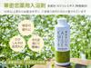 KAMITSUREN Medicated Bath 50ml x 5 Additives, Boxed, [Quasi-drug]