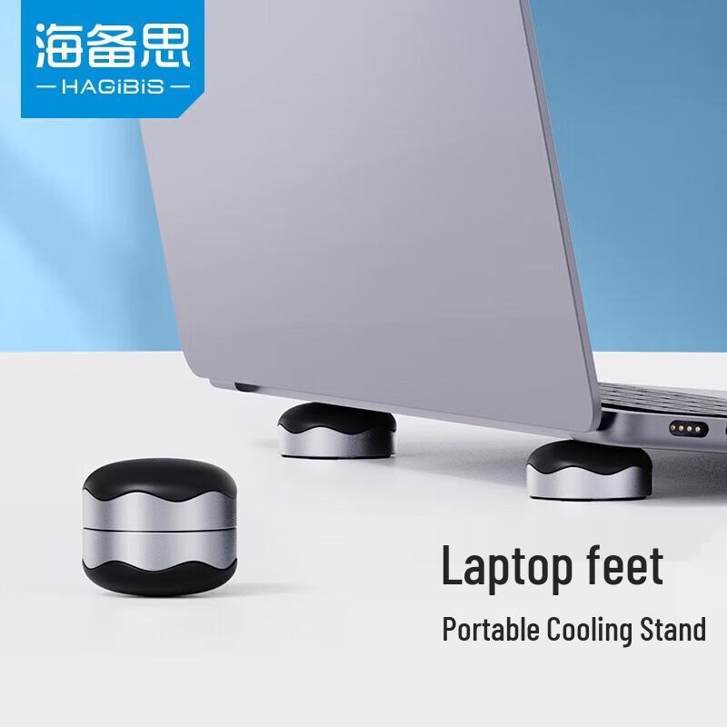 Hagibis Mini Portable Laptop Cooling Feet Stand