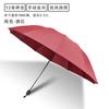 Advertising umbrella Customized logo Business gift Sunshine umbrella Folding vinyl sun protection UV shade Sun umbrella