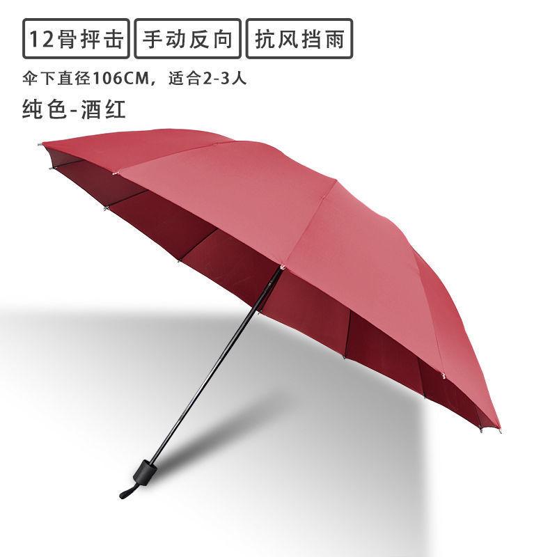 Advertising umbrella Customized logo Business gift Sunshine umbrella Folding vinyl sun protection UV shade Sun umbrella