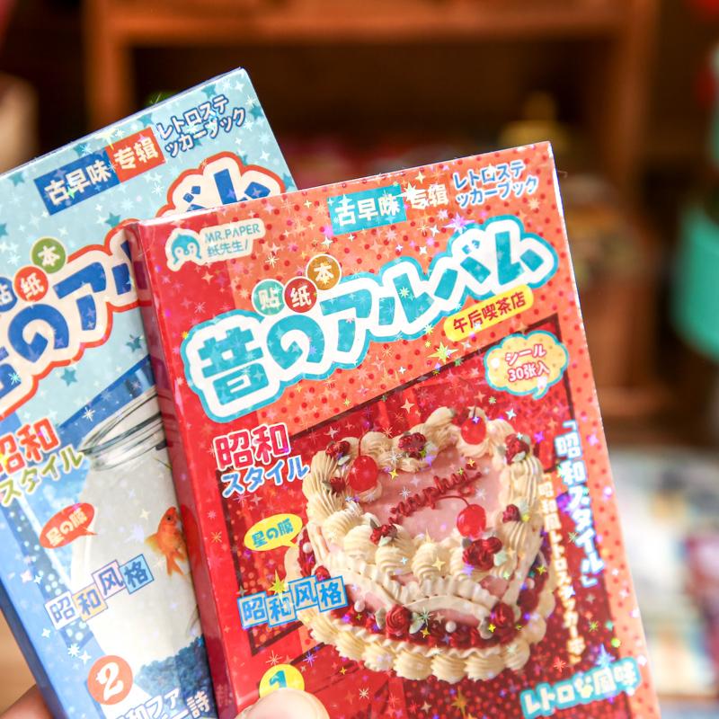 30Sheets Showa Fantasy Series Kawaii Flash Die Cut Sticker Book Diy Junk Journal Diary Scrapbooking Material Stationery Stickers
