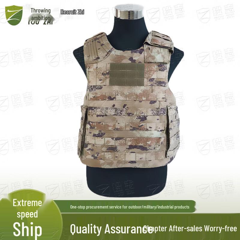 Quick-Release Tactical Vest
