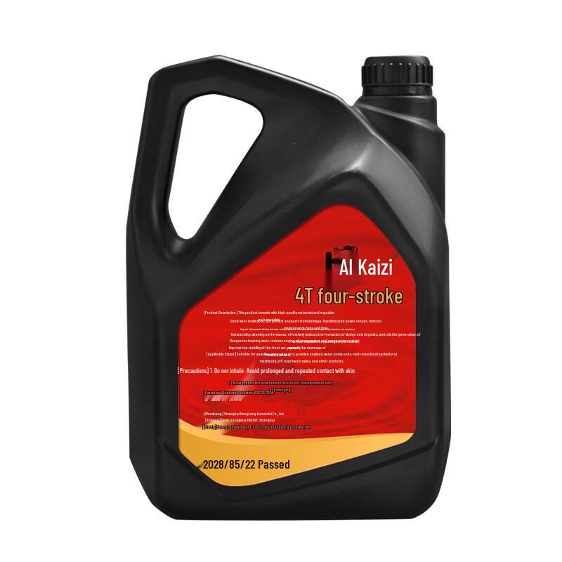 KAZZ 4-Stroke Engine Oil for Garden Machinery CN Plug (adapter Included)