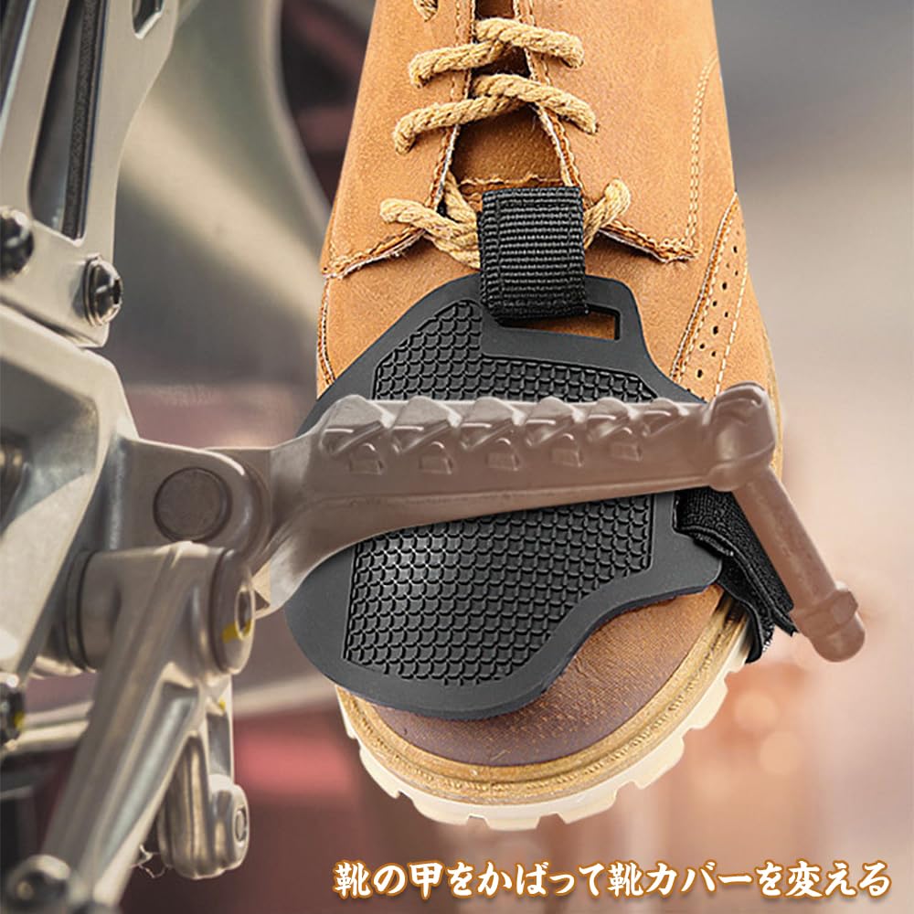 Shift Pad for Motorcycles, Shift Guard Protective Cover, Increased Abrasion Resistance, Shifting Pads, Easy to Apply, Black