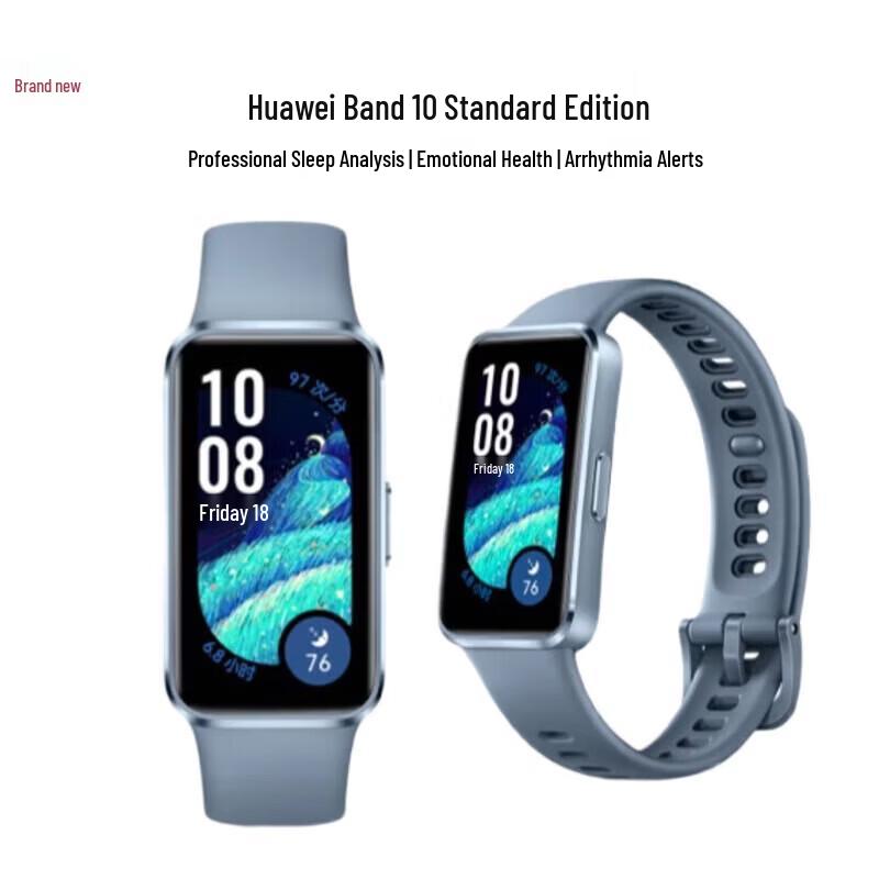 

Huawei Smart Band 10 Standard Edition (CN version)