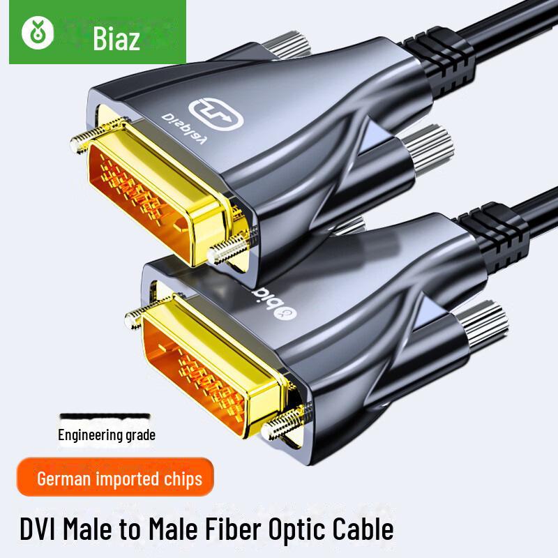 Biaz DVI 24+1 Male to Female Monitor Extension Cable