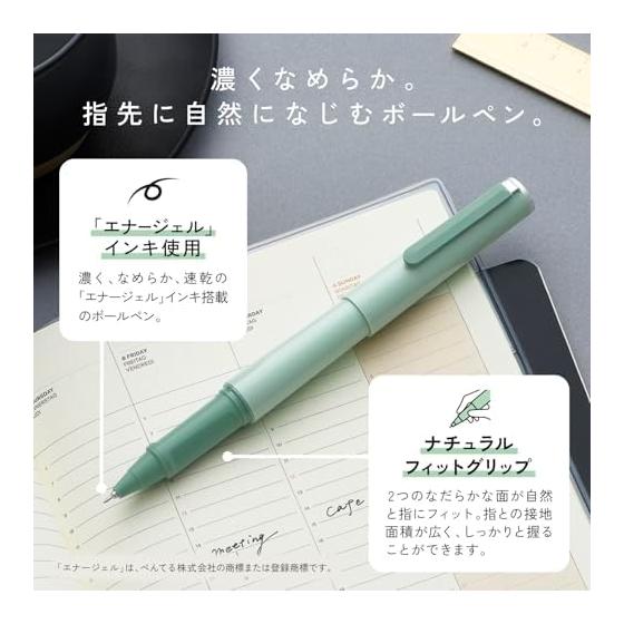 Sailor Pen TUZU Ballpoint Pen Glassy Crystal Sky Gift Pack 81-0249-203 Natural Fit Grip ENERGEL Ink 0.5mm Black Cap Type Made in Japan