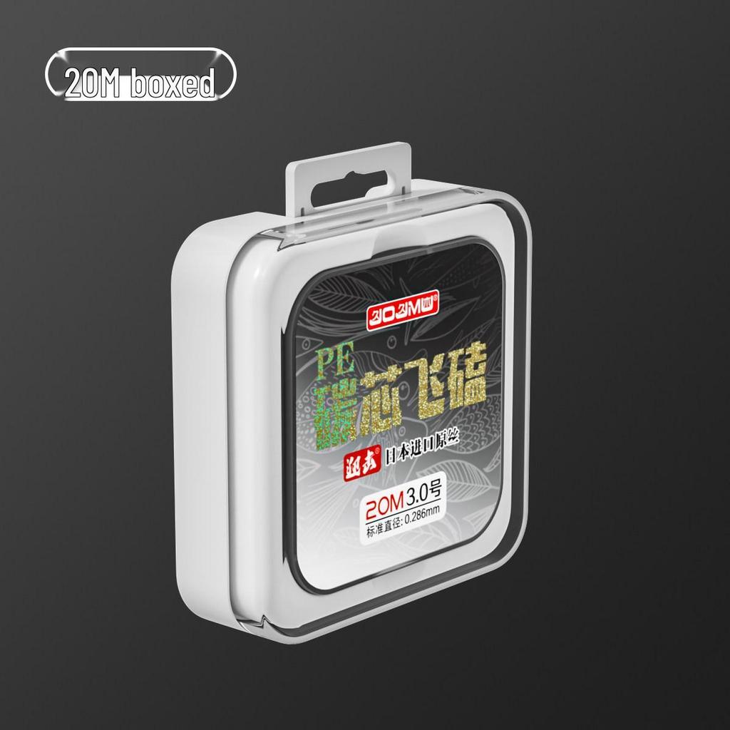 Japanese Carbon Core PE Fishing Line - Strong, Core-Filled Hook Line for Black Pit Fishing