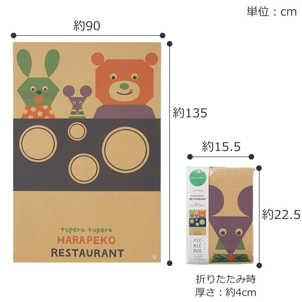 Crep Leisure Sheet Picnic Rug M 90 X 135cm For 1 To 3 People Collaboration Hungry Restaurant Kaoru Rug Made In Japan