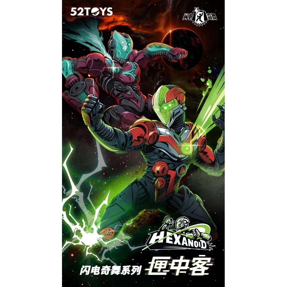 52TOYS FigLite 3.75 Series HEXANOID UNUS [Hexanoid UNUS] PVC&ABS painted movable figure