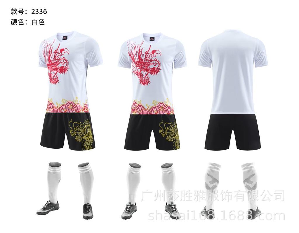 Camouflage Dragon Boat Suit, Short-Sleeved Football Training Suit, Adult Quick-Drying And Breathable Game Jersey, Light Board Football Suit.