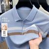 Mulberry Silk Linen Dark Pattern Jacquard Men's Polo Shirt