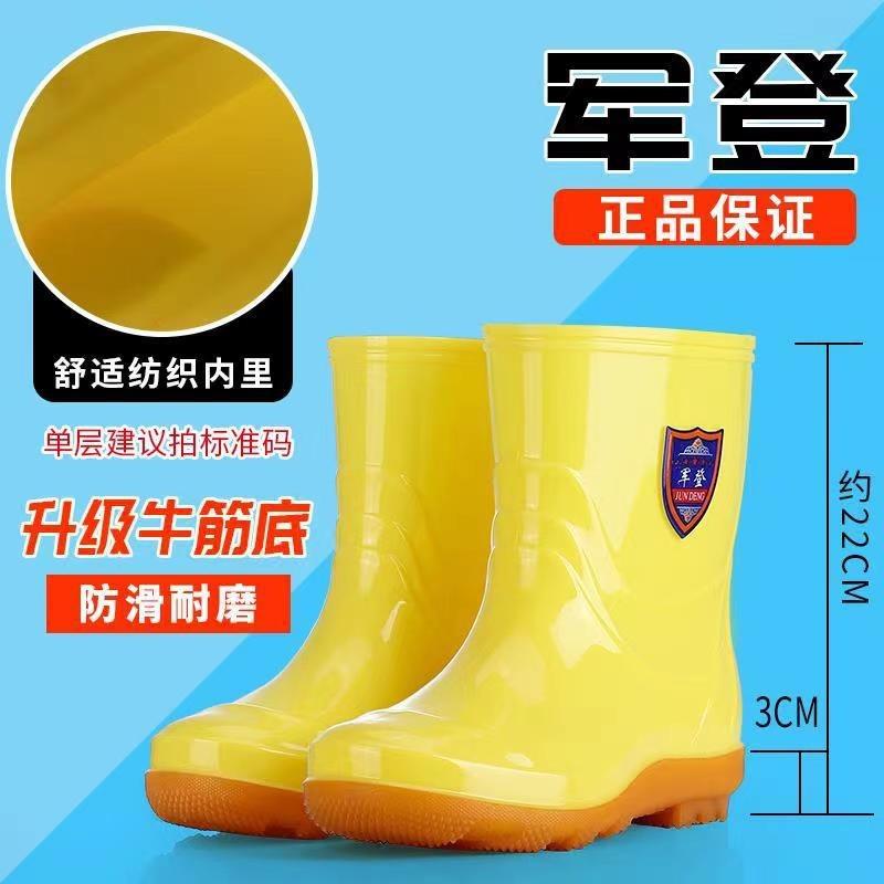Yellow medium tube men's water shoes Jundeng men's and women's short tube rain shoes food workshop rubber shoes fishing water boots