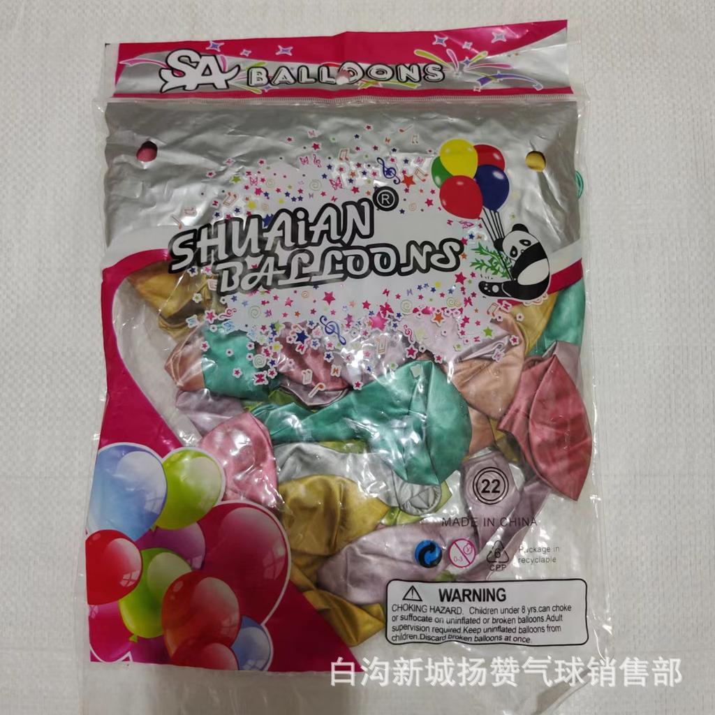 10 Inch 2.2 Gram Thickened Metal Balloon, Wedding Room Birthday Party Decoration