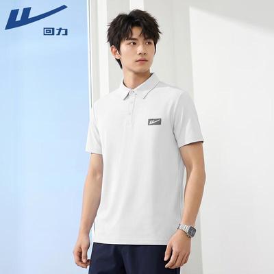 Men's Polo T-Shirt