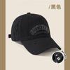 Vintage Worn Embroidered Baseball Cap Children's Summer Versatile Big Head Circumference Showing Face Small Sunshade Cap