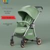 Lightweight Two-Way Foldable Baby Stroller, Sit & Lie, Shock-Absorbing, Umbrella Design for Ages 0-3.