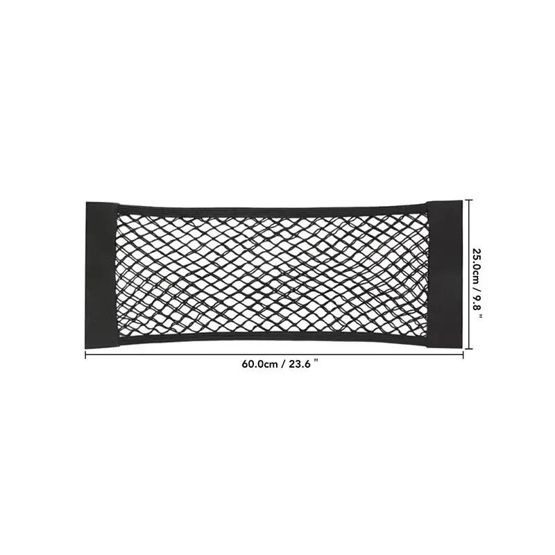 1pc Universal Car Storage Bag Double Mesh Trunk Storage Net, Car Built-in Storage Bag, Car Fire Extinguisher Fixed Net